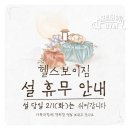 헬스보이짐문래역점 이미지