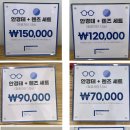 블루페퍼안경망원점 이미지