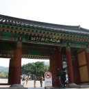 한옥마을로(남) 이미지