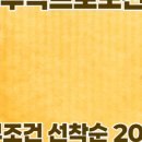 용곡5길 이미지