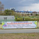 제1회 강릉협회장기파크골프대회 성과! 이미지