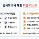 디에이치(DH)컴퍼니