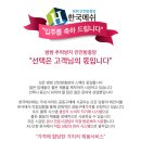 한국방충망 이미지