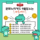 호계장터