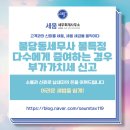 슬기로운세무사사무소