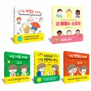 그림책으로 만나는 두근두근 1학년 이미지