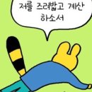 SNS PC방 이미지