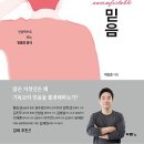 믿음 이미지