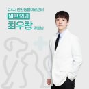 연산동물의료센터 이미지