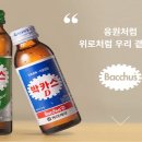 이리약국 이미지