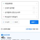 전통주&발효식초 | 한산소곡주의 마을 충남 서천군 한산면에서 전통주, 생주 · 순자할머니