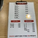 중문곱창 이미지