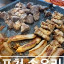 3949생생포크 - 안동시 황토마을길 10 | 3949생생포크