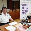 제주인프로젝트 이미지