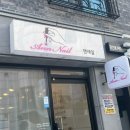 앤네일(Ann nail) 이미지