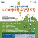 상도4동주민센터 이미지