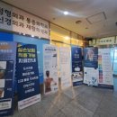 삼성굿닥터정형외과의원 네이버블로그