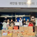 범박동 행정복지센터 이미지