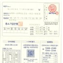 주식회사 디엔씨 이미지