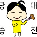 더소야소부평 이미지