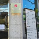 미각54 이미지