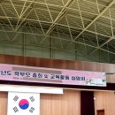 2024학년도 초등학교 학부모총회 참석 :: 3학년에 처음 참석한 솔직후기 및 복장, 가방
