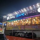 파리바게뜨(장성점) 이미지