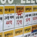 단지내래미안공인중개사사무소 헤럴드경제