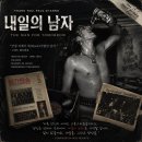 내일의 남자 (The Man for Tomorrow) 이미지