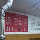 한방양꼬치 앤 마라탕