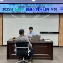 남원농업협동조합 이미지