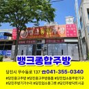 우성종합가스 네이버블로그