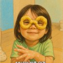 웃는아이어린이집 이미지