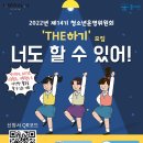 시립화곡청소년센터 이미지