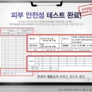 클린풋 이미지
