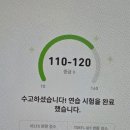 트릭PC | 듀오링고 테스트(DET) 3일 벼락치기 후 110점 받은 후기(공부방법, 할인방법)