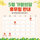 메이드수숭실대입구역점 네이버블로그