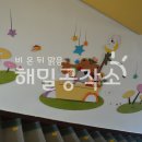 봉명초교 병설유치원 이미지