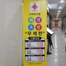 영통동 | 영통동맛집 이재성초밥 영통점｜영통동무한리필 초밥 디너 후기