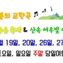야호관광(주) 이미지
