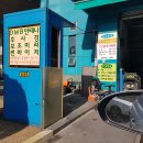 월계주유소 이미지