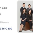 세무법인더봄 - 강남구 언주로98길 8 | 세무법인더봄