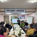 개화1리마을회관 네이버블로그