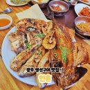 인촌 | 광주 금남로 생선구이 맛집 ‘인촌’ — 직화 향에 반한 점심 한 끼! 내돈내산후기