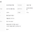 단구중학교 이미지