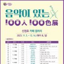 파스쿠찌 아산신정호점 이미지