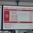 그램치킨 강남본점