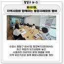화서1동 행정복지센터 회의실 네이버블로그