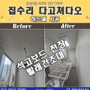 현대베네시티 아파트 앞