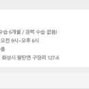 (주)삼일엘텍 이미지